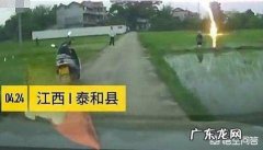 江西泰和一农民劳作时被雷击中死亡，强对流天气时如何防范雷电？