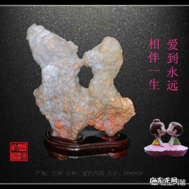 你会在网络上购买价值过万的石头、文玩和珠宝吗?超过多少钱的物品是你绝不会通过网络购买的?