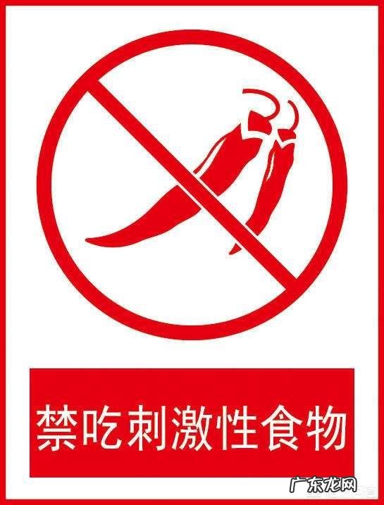 吃中药医生就说不要吃辛辣的东西,哪些东西叫辛辣?