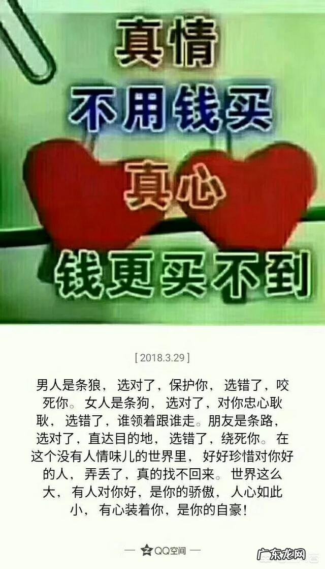 和单位同事吵架,最好的解决方式是什么?