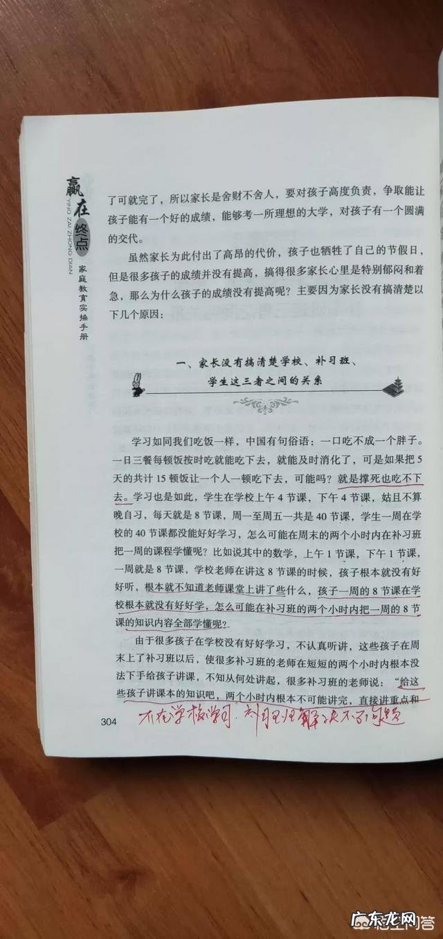 初三努力学习,中考逆袭还来得及吗?