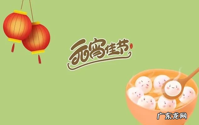 元宵节的古诗词有哪些 元宵节古诗词2句