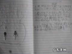 疫情成长日记怎么写 成长日记怎么写