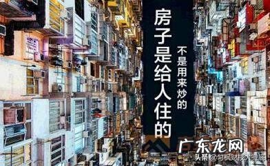 看到很多朋友圈都在发四月一号所有开发商一起涨房价,这是套路吗?