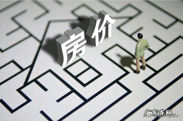 看到很多朋友圈都在发四月一号所有开发商一起涨房价，这是套路吗？