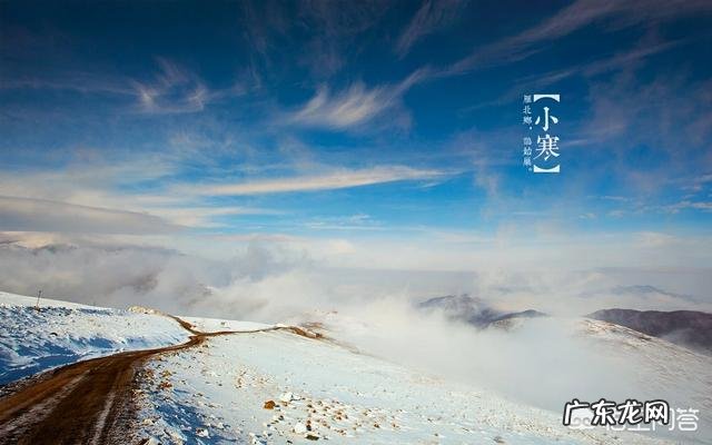 农村俗语“小寒节十五天，七八天处三九天”什么意思？有道理吗？