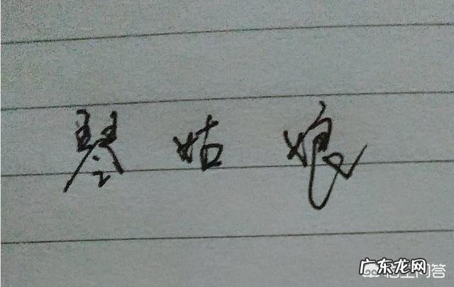 为什么在娘家待着不习惯,在婆家也不习惯,感觉自己好像没有家在哪里都没有家的感觉?