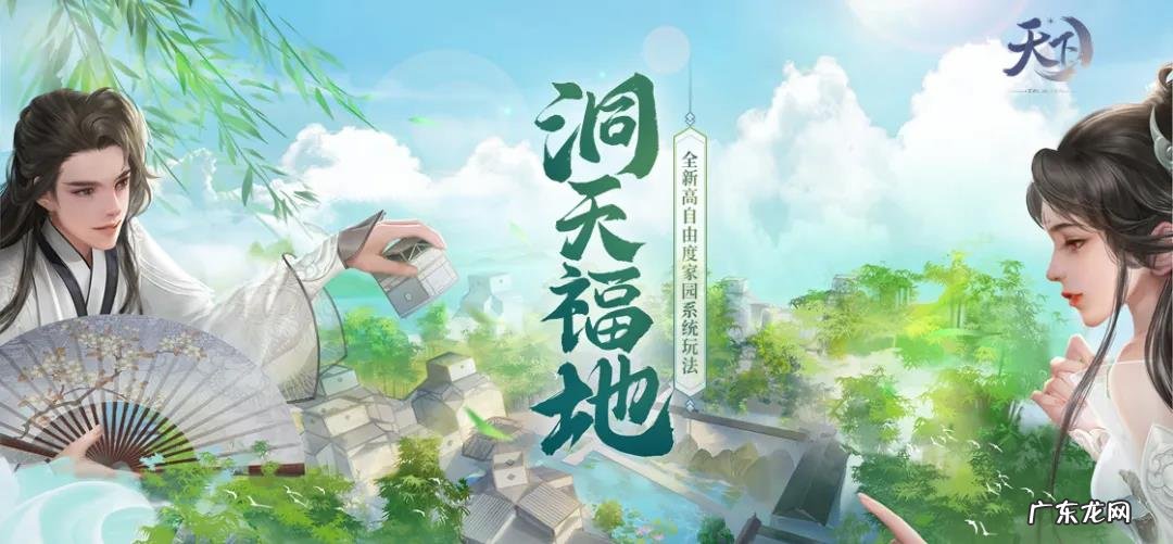 天下3属性模拟器 天下三加点模拟器