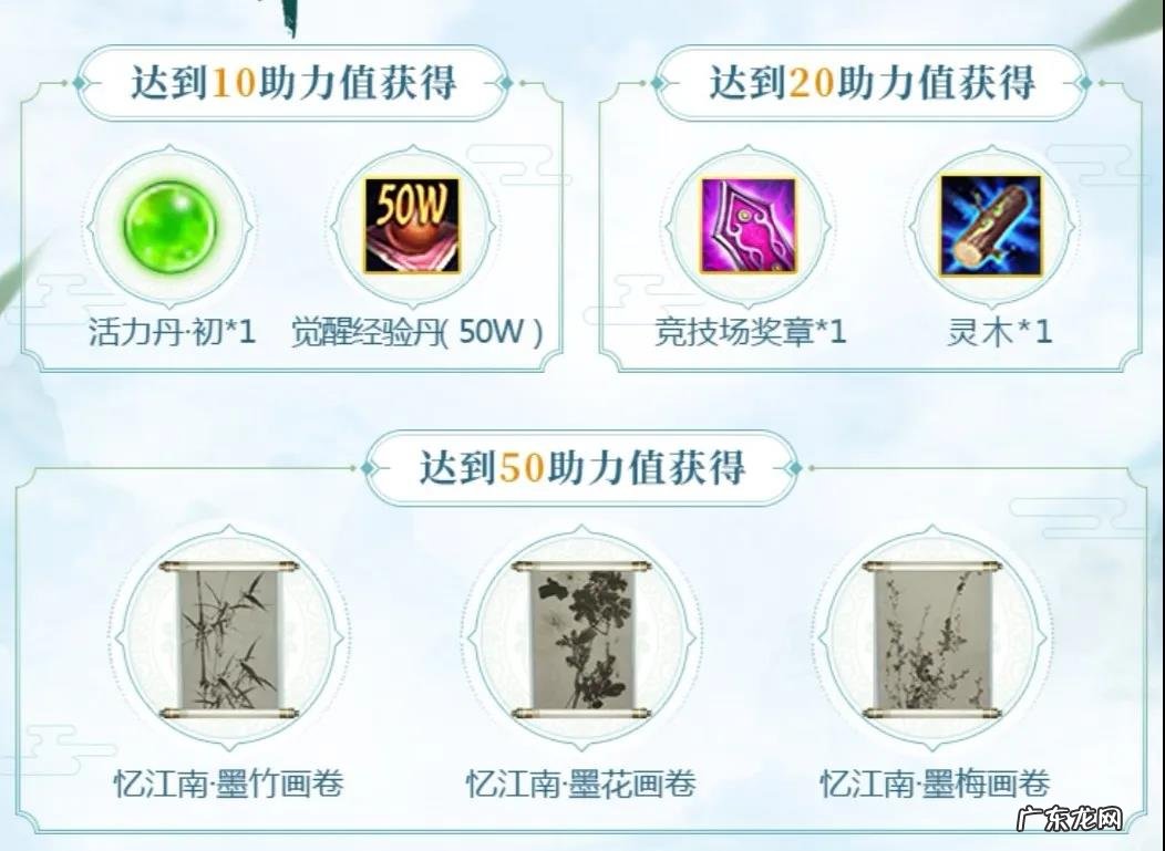 天下3属性模拟器 天下三加点模拟器