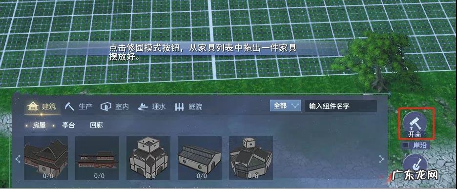 天下3属性模拟器 天下三加点模拟器