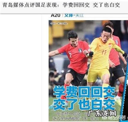 国足连输日本和韩国,差距明显,下场对阵香港,如再输,会如何?