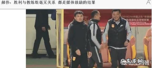 国足连输日本和韩国,差距明显,下场对阵香港,如再输,会如何?