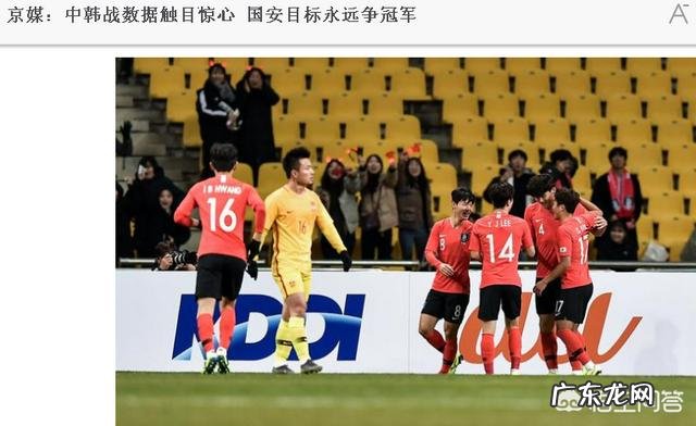 国足连输日本和韩国,差距明显,下场对阵香港,如再输,会如何?