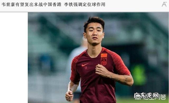 国足连输日本和韩国,差距明显,下场对阵香港,如再输,会如何?