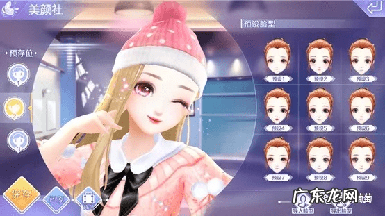 qq炫舞转服要多长时间 qq炫舞转转乐开启时间