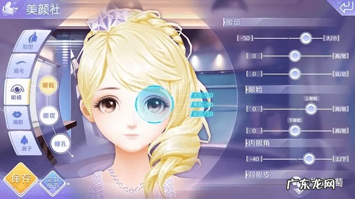 qq炫舞转服要多长时间 qq炫舞转转乐开启时间