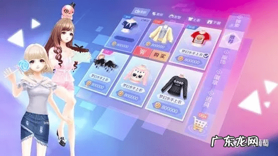 qq炫舞转服要多长时间 qq炫舞转转乐开启时间