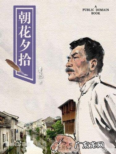 近代谁的散文写的最好或者有没有好的散文集推荐一下?