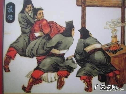 古代历史中,你认为哪一个酷刑最残忍?
