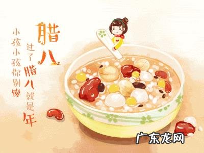 什么粥的才叫腊八粥呢?