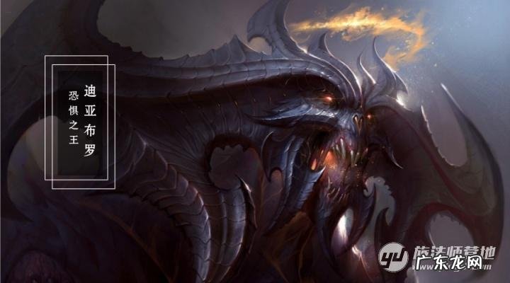 黑暗流浪者是谁