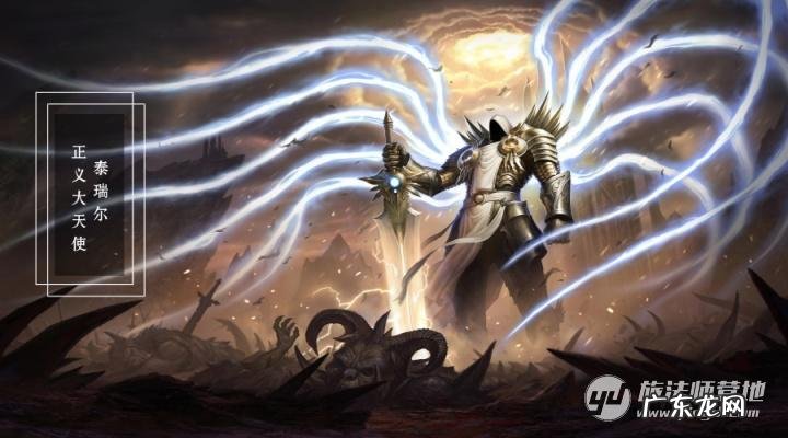 黑暗流浪者是谁