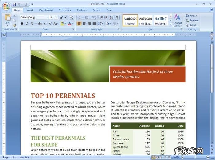 nbalive2009手机版下载 nbalive2009下载