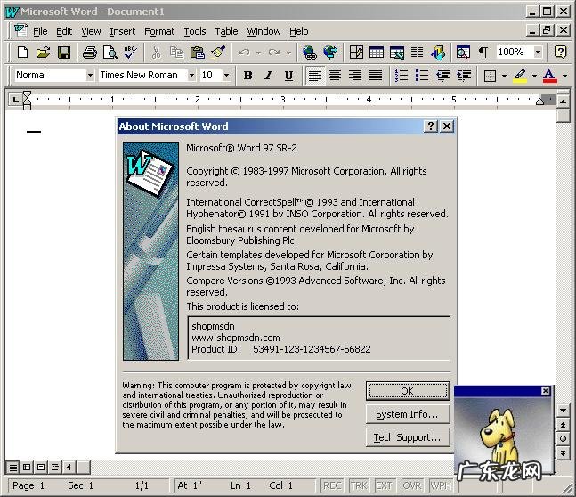nbalive2009手机版下载 nbalive2009下载