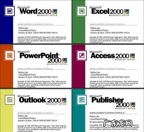 nbalive2009手机版下载 nbalive2009下载