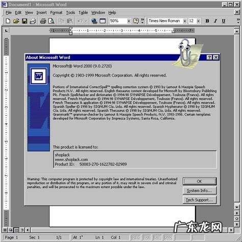 nbalive2009手机版下载 nbalive2009下载