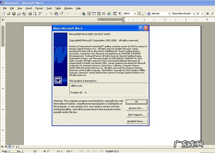nbalive2009手机版下载 nbalive2009下载