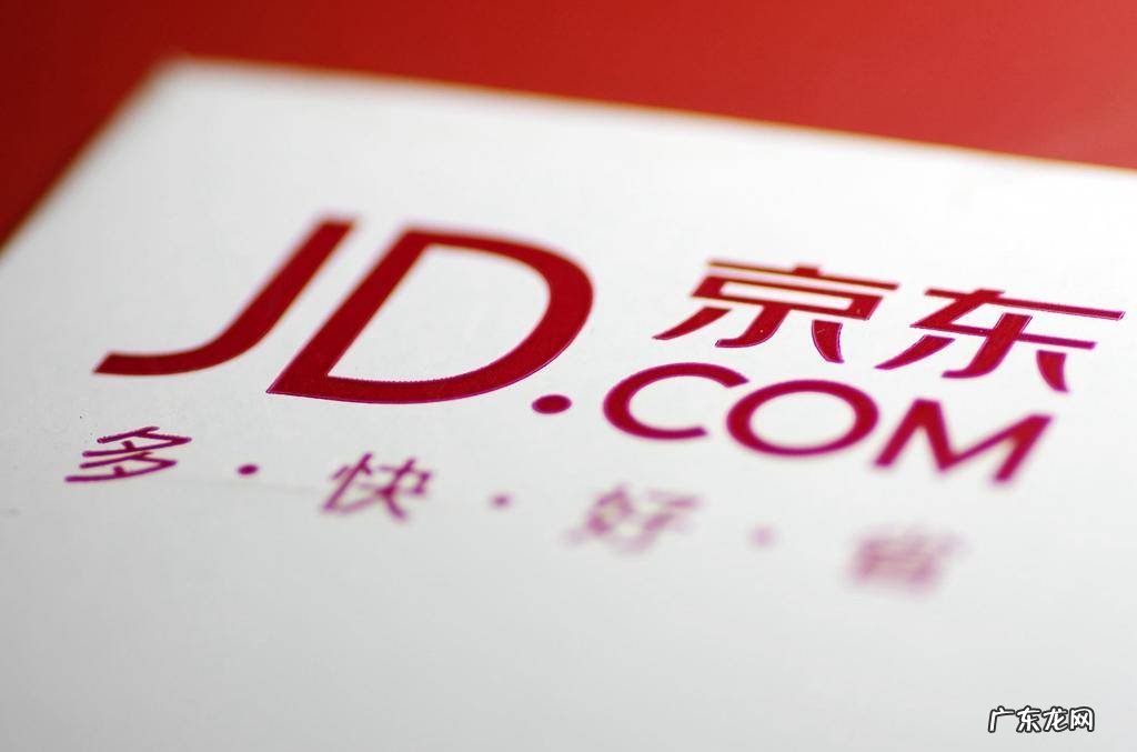 京东有假药吗 百度知道 京东商城真假货