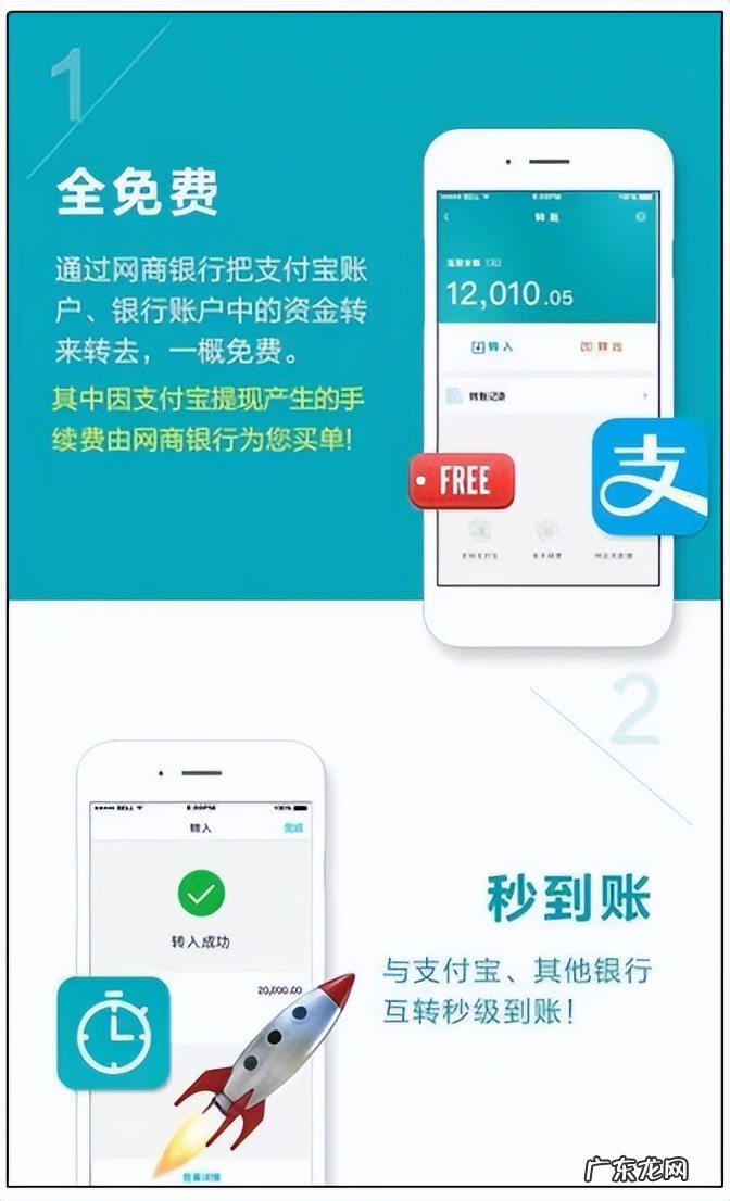 余额宝的钱如何转到银行卡里 余额宝转银行卡怎么转