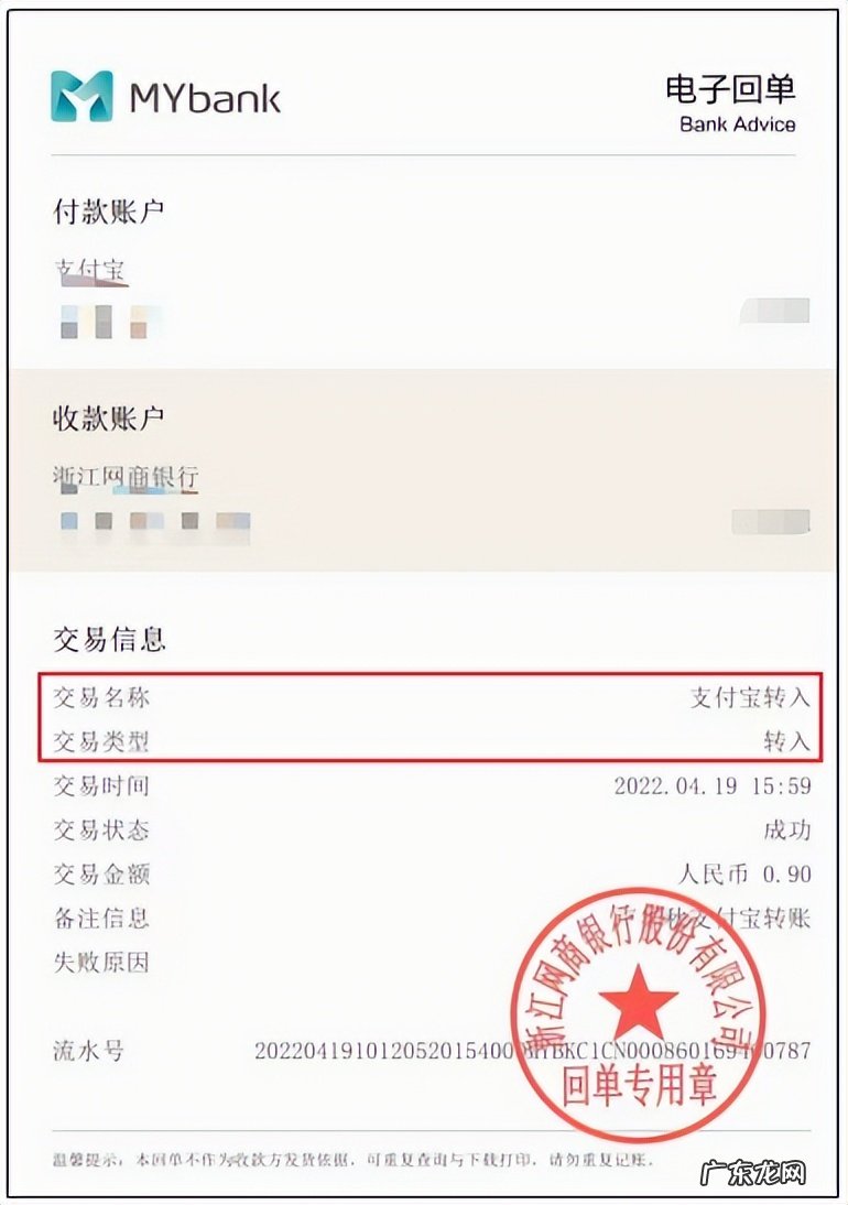 余额宝的钱如何转到银行卡里 余额宝转银行卡怎么转