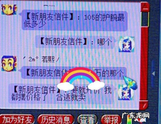 梦幻房子风水升级 梦幻房屋风水影响什么