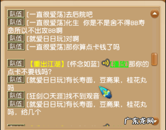 梦幻房子风水升级 梦幻房屋风水影响什么