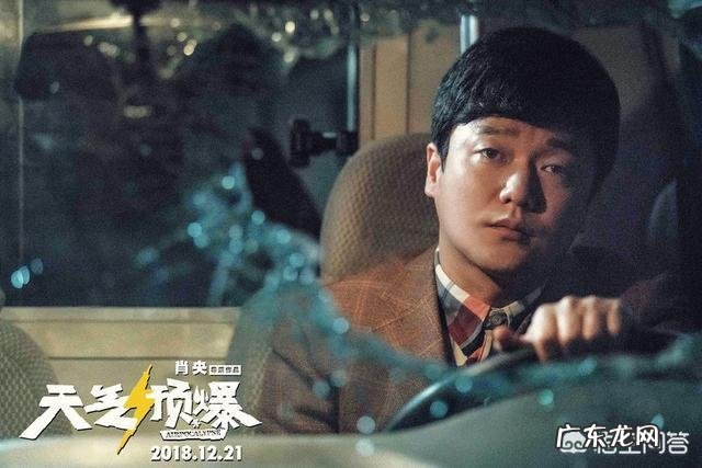 肖央新片《天气预爆》被骂惨，豆瓣评分仅4分，你看了吗？如何评价？