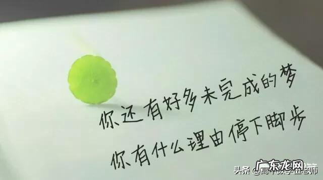 高三理科刷题中总结很重要，请问该如何总结？