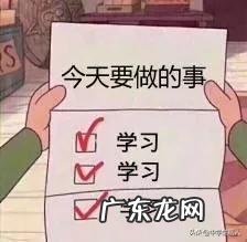 高三理科刷题中总结很重要，请问该如何总结？