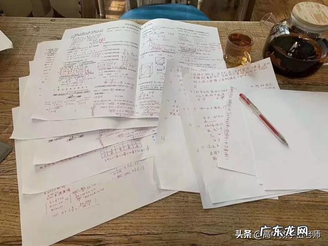 高三理科刷题中总结很重要，请问该如何总结？