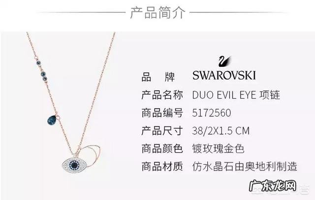 想给自己买条项链，有哪些好的牌子值得推荐？