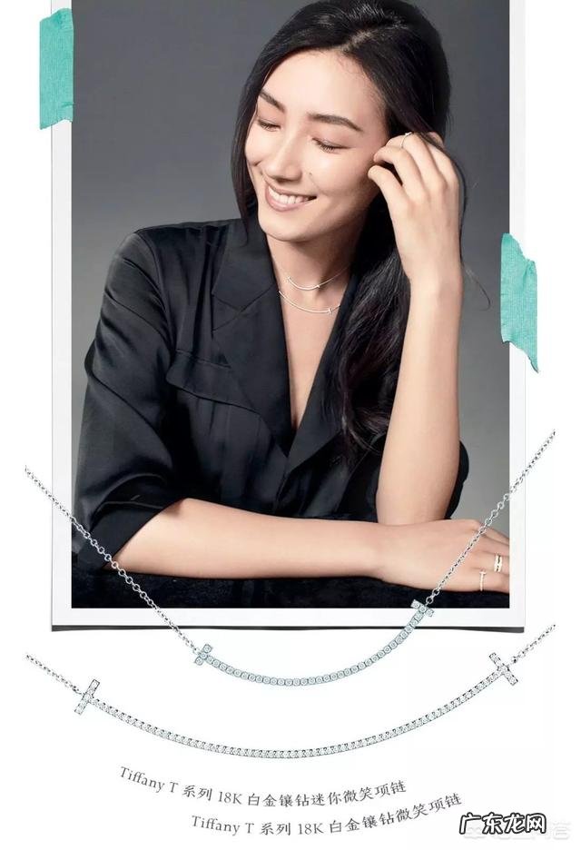 想给自己买条项链,有哪些好的牌子值得推荐?