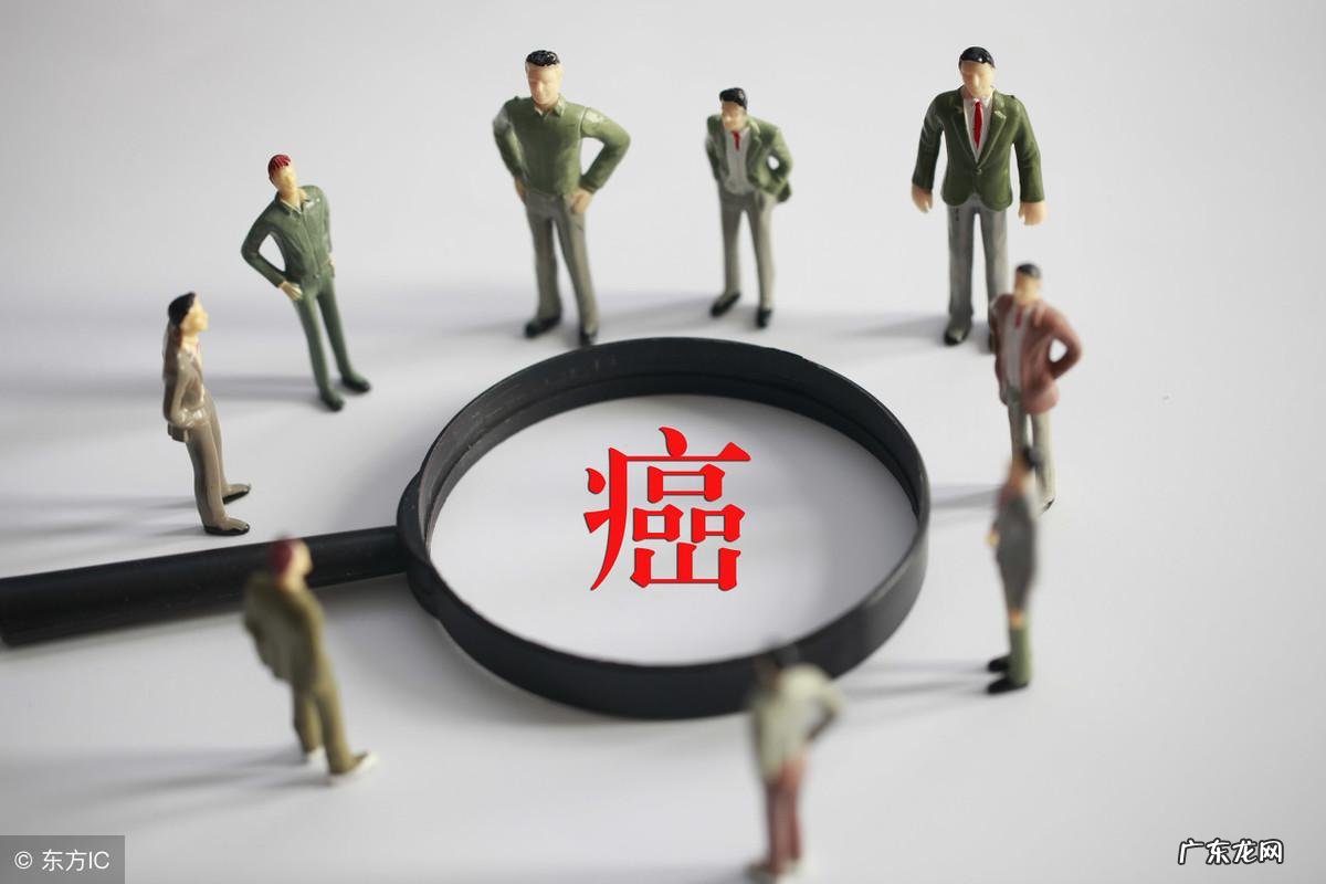 癌症家庭的风水 一家人都得癌症风水