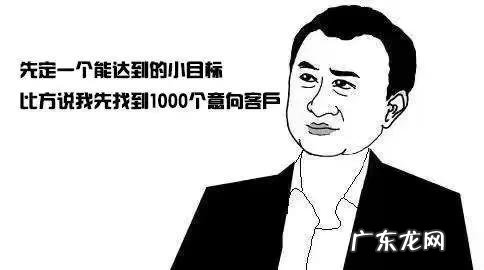 电话销售话术有什么?