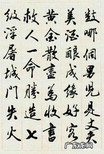 你如何评价《增广贤文》这部书?