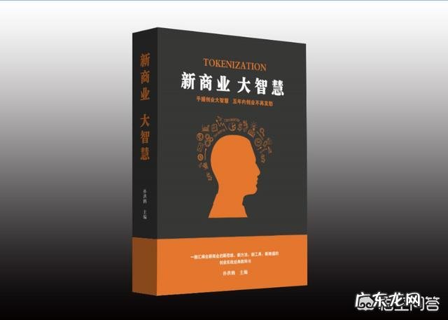 如何把自己的产品推销出去?