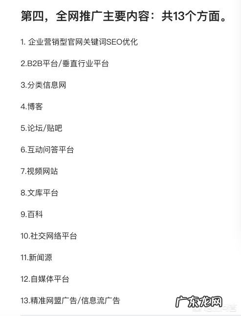 如何把自己的产品推销出去?