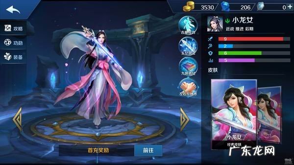 英魂之刃手游英雄大全 英魂之刃手游吧