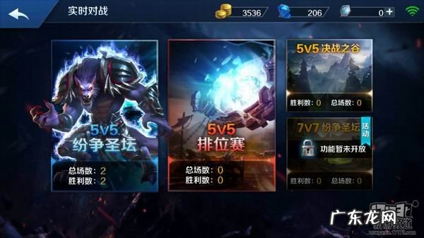 英魂之刃手游英雄大全 英魂之刃手游吧