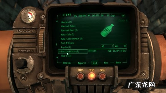 辐射3怎么修改属性 辐射3修改器怎么用